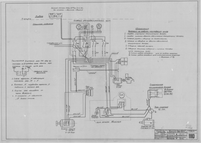 Thumbnail for 1110_ЭкспедиционноеСудно№544_№545_СхемаКоммутацииЭлектрооборудования_1950.pdf