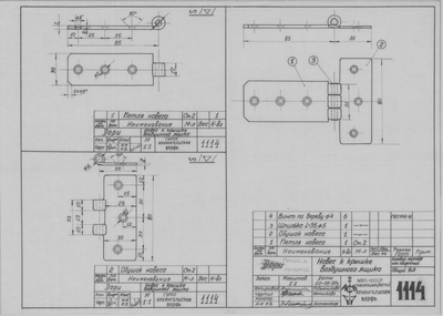 Thumbnail for 1114_РечнаяПрорезь_НавесКрышкиВоздушногоЯщика_1950.pdf