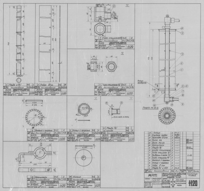 Thumbnail for 1120_МРТ_ГрелкаВертикальная_площадь1кв.м_1950.pdf