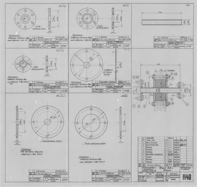 Thumbnail for 1149_ПереборочныйСтаканПереходный_Диам40мм_Диам25мм_1950.pdf
