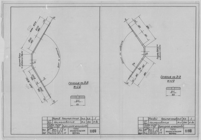 Thumbnail for 1168_1169_Дори_Длина8,8м_БуксирноеУстройство.pdf