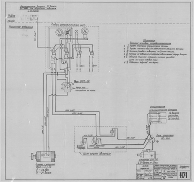 Thumbnail for 1171_МРТ_СхемаКоммутацииЭлектрооборудования_1950.pdf