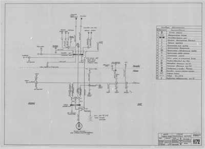 Thumbnail for 1172_МРТ№548_Электросхема_1950.pdf