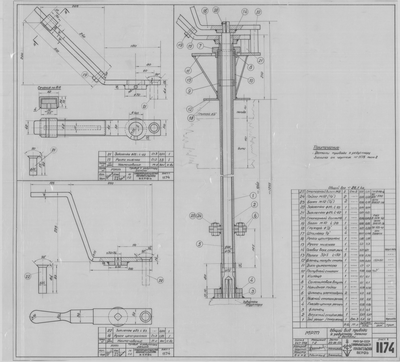Thumbnail for 1174_1_МРТ_Привод_К_РкдукторуЗанина_ОбщийВид_Детали_1950.pdf