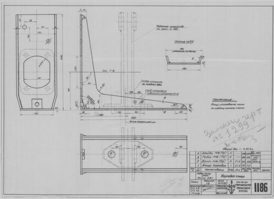 Thumbnail for 1186_Дори_Длина8,8м_КормоваяКница_1950.pdf