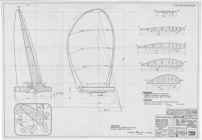 Thumbnail for 1208_ЗверобойнаяШхуна_ГребнойВинт_Лопасть_1950