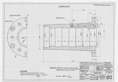 Thumbnail for 1212_ЗверобойнаяШхуна_ПереднийПодшипник_Корпус_1950