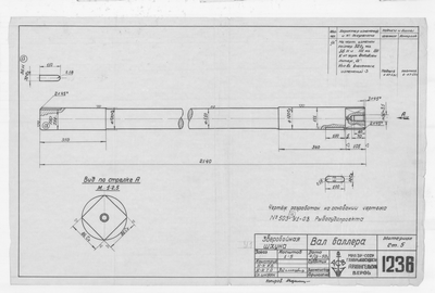Thumbnail for 1236_ЗверобойнаяШхуна_ВалБаллера_1950