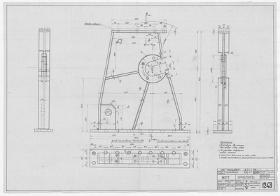 Thumbnail for 1243_МРТ_Брашпиль_1950
