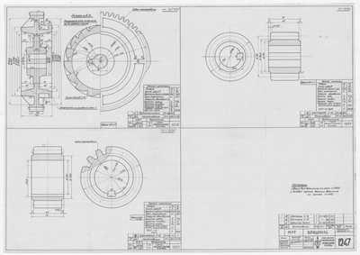 Thumbnail for 1247_МРТ_Брашпиль_1950