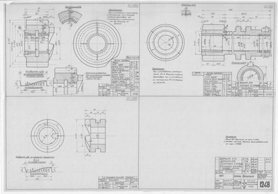 Thumbnail for 1248_МРТ_Брашпиль_Детали_1950