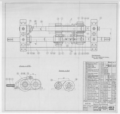 Thumbnail for 1252_МРТ_Брашпиль_ВерхниеВалики_1950