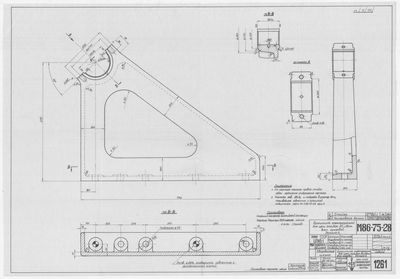 Thumbnail for 1261_ЗверобойнаяШхуна_БрашпильЭлектроручной_ВалГрузовой_Детали_1950