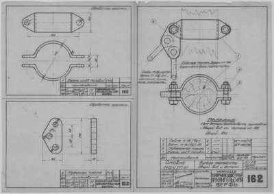 Thumbnail for 162_ПарусноМоторнаяЁла_ОковкаМачты_БугельТопенанта_ОбщийВид_Детали_1943.pdf