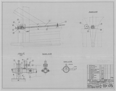 Thumbnail for 175_Копырин_ПриспособлениеДляРасточкиОтверстий_СудостроительноеОборудование_1952.pdf