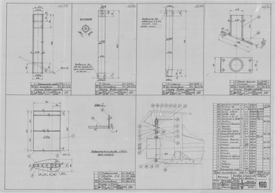 Thumbnail for 190_Катер_РулевоеУстройство_ОбщийВид_Детали_1952.pdf