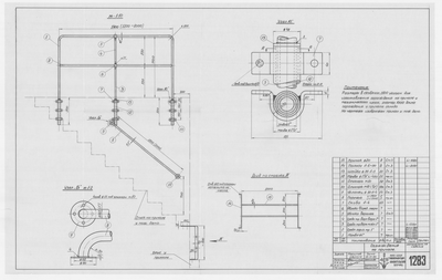 Thumbnail for 1283_ОгражденияНаПричале_1950