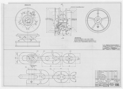 Thumbnail for 1285_МРТ_Брашпиль_Детали_1951