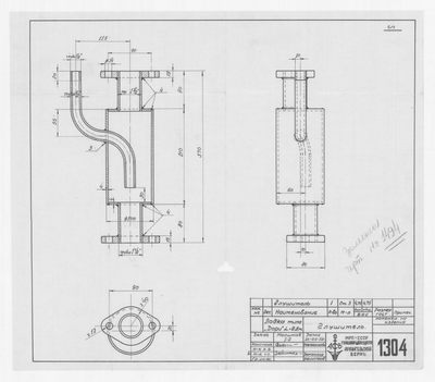 Thumbnail for 1304_Дори_8,8м_Глушитель_1951