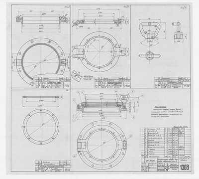 Thumbnail for 1308_МРТ_ИллюминаторБортовойСтворчатый_ТипЛ_1951