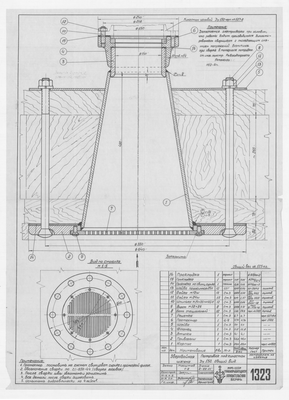 Thumbnail for 1323_ЗверобойнаяШхуна_ПатрубокПодКингстон_Ду150_ОбщийВид_1951