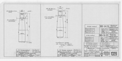 Thumbnail for 1329_ЗверобойнаяШхуна_РулевоеУстройство_Детали_1951