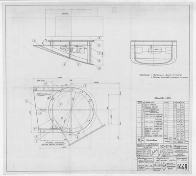 Thumbnail for 1449_ЗверобойнаяШхуна_ФундаментподКотелКВС-10_1951