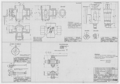 Thumbnail for 1502_ЗверобойнаяШхуна_КранМуфтовыйБронзовый_Ду15мм_1951
