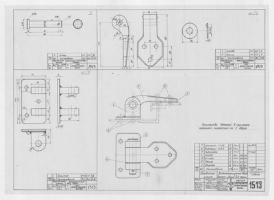 Thumbnail for 1513_ЗверобойнаяШхуна_ВодонепроницаемаяДверь_Петля_ОбщийВид_Детали_1951