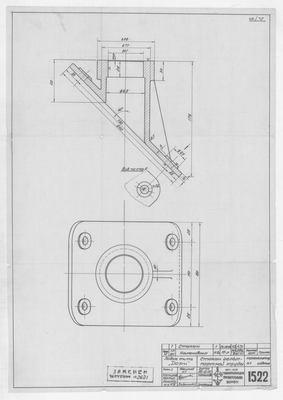 Thumbnail for 1522_Дори_СтаканГельмпортнойТрубы_1951
