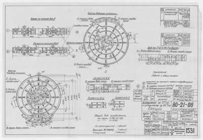 Thumbnail for 1531_ЗверобойнаяШхуна_Холодильник_3т-сут_К_Испарителю_40т-сут_Секции_1951 