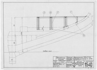 Thumbnail for 1540_2_ЗверобойнаяШхуна_Сечение ОбрешетникаПодПоёлДляУстановкиРаспределительногоЩита_Шпангоуты40-41_