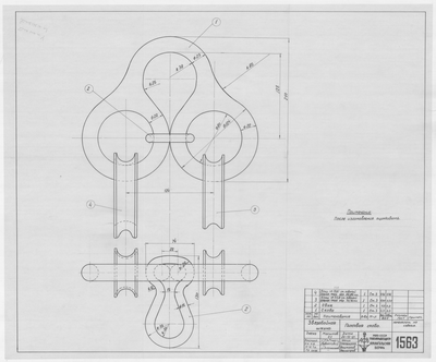Thumbnail for 1563_ЗверобойнаяШхуна_ГалсоваяСкоба_1951