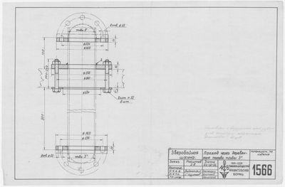 Thumbnail for 1566_ЗверобойнаяШхуна_ТрубопроводЧерезДеревяннуюПалубу_3_1951