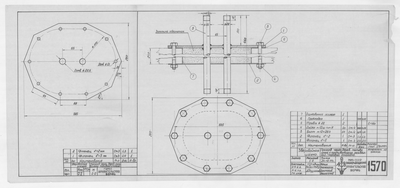 Thumbnail for 1570_ЗверобойнаяШхуна_ПроходПаровогоСтаканаЧерезДеревяннуюПалубуЮта_1951