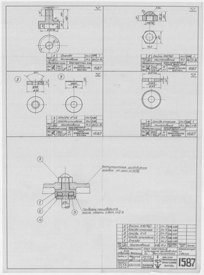 Thumbnail for 1587_ЗверобойнаяШхуна_КреплениеШпинделяГрибовидногоВентилятора_1952