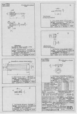 Thumbnail for 1595_ЗверобойнаяШхуна_КранСпускнойЦапковый-Сальниковый_Ду6_Ру16_Детали_1952