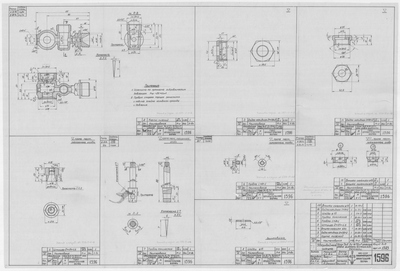 Thumbnail for 1596_ЗверобойнаяШхуна_КранУказателяУровняЖидкости_Диам20мм_Ду8_Ру16_Детали_1952