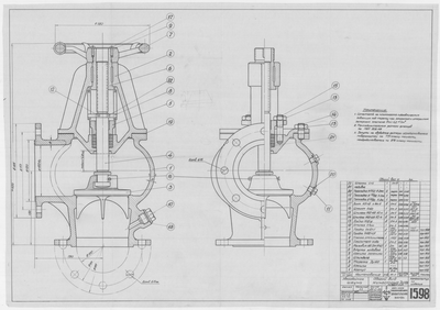 Thumbnail for 1598_ЗверобойнаяШхуна_Кингстон_Ду100_Ру2,5_ОбщийВид_1951