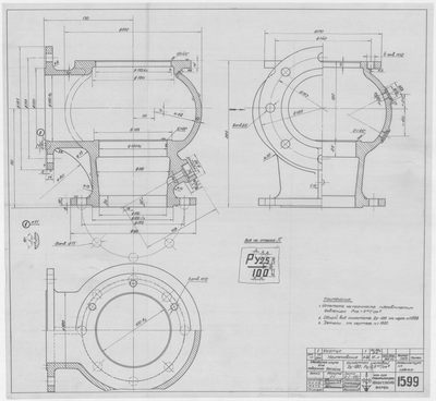 Thumbnail for 1599_ЗверобойнаяШхуна_КингстонУгловой_Ду100_Ру2,5_1952