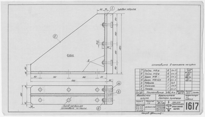 Thumbnail for 1617_ЗверобойнаяШхуна_ОграничительСектораРуля_1952