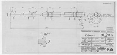 Thumbnail for 1645_ЗверобойнаяШхуна_Руль_Рудерпис_1952
