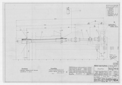 Thumbnail for 1654_ЗверобойнаяШхуна_ЛинияВала_1952