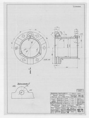 Thumbnail for 1671_ЗверобойнаяШхуна_КорпусСальника_1952