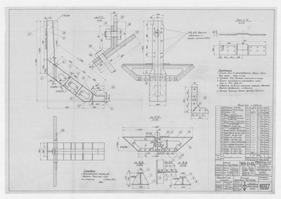 Thumbnail for 1697_ЗверобойнаяШхуна_КницаКормовогоДейдвуда_1952