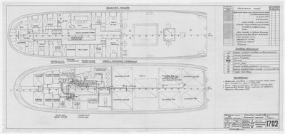 Thumbnail for 1702_ЗверобойнаяШхуна_ТопливныйТрубопровод_ОтчетныйЧертеж_1952
