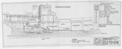 Thumbnail for 1711_ЗверобойнаяШхуна_ВодопроводыПитьевойМытьевойЗабортнойВоды_ПродольныйРазрез_1952