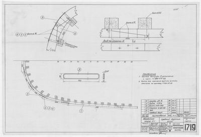 Thumbnail for 1719_ЗверобойнаяШхуна_СреднийБуртикЮта_1952