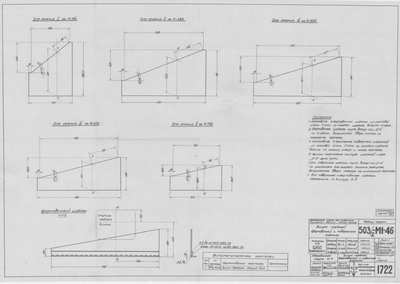 Thumbnail for 1722_ЗверобойнаяШхуна_ШаблоныФормовочныйИПроверочные_1952
