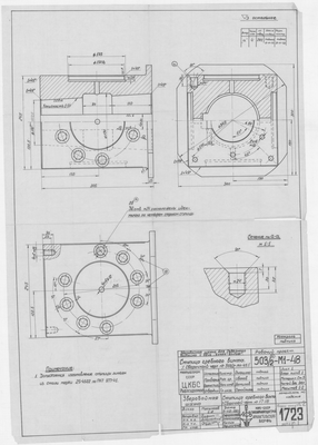 Thumbnail for 1723_1_ЗверобойнаяШхуна_ГребнойВинт_Ступица_1952